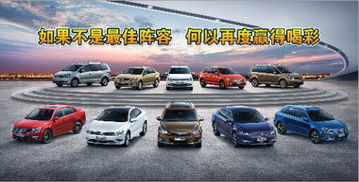 太原東泰汽車銷售服務