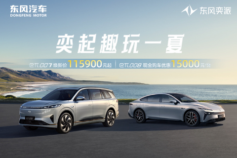 銅仁恒信奕馳 專業(yè)汽車銷售服務(wù)的領(lǐng)航者