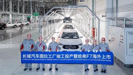 俄羅斯電動車市場 小鵬與蔚來暫緩入場的戰(zhàn)略考量